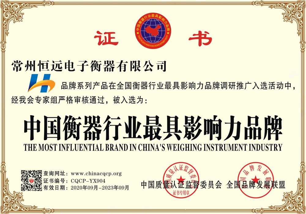 榮譽證(zheng)書(shu)