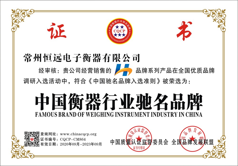 榮譽證(zheng)書(shu)