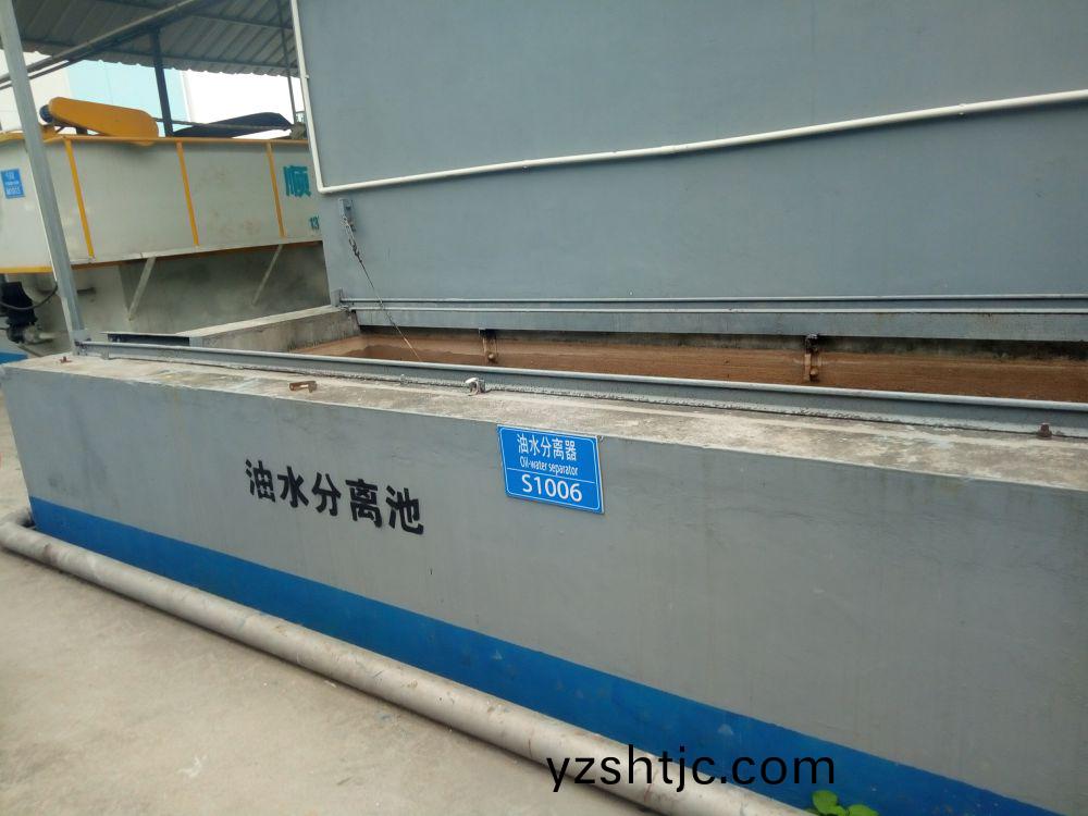 廣州某某油脂化工廢水處理