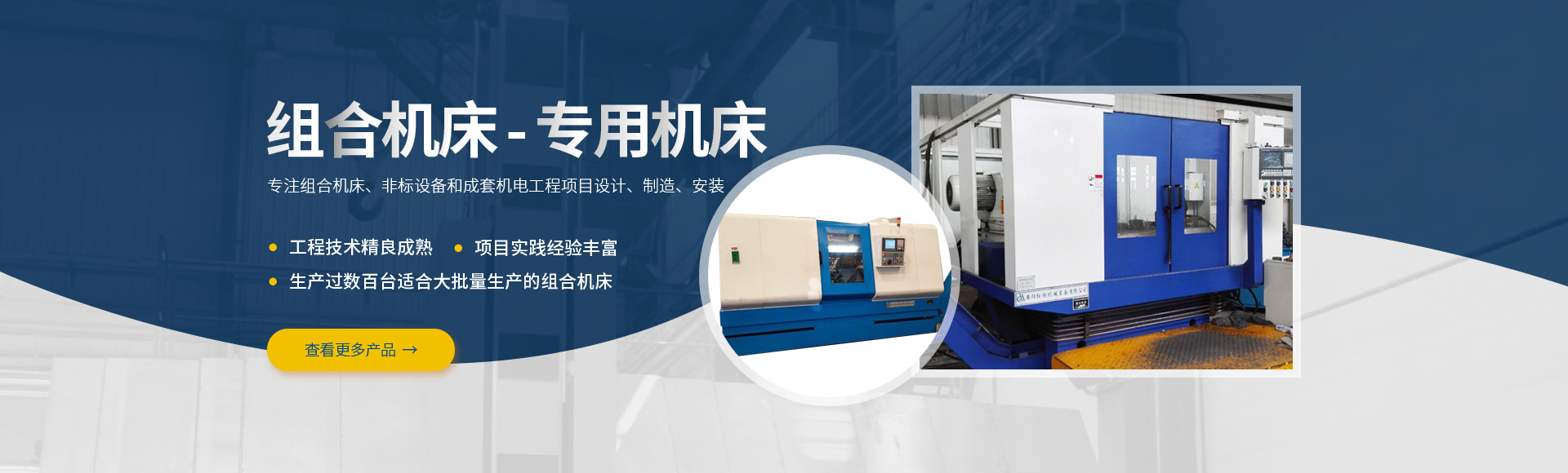 安陽(yang)紅(hong)鋼(gang)機(ji)械裝備有限(xian)公司(si)