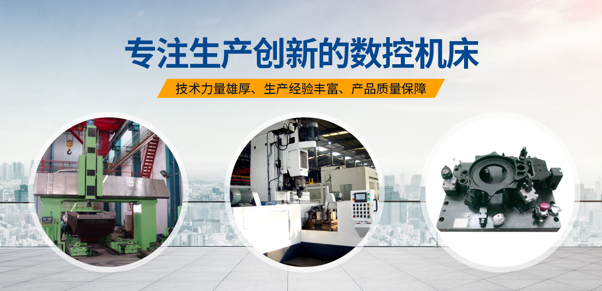 安陽(yang)紅(hong)鋼(gang)機(ji)械裝(zhuang)備有(you)限(xian)公司(si)