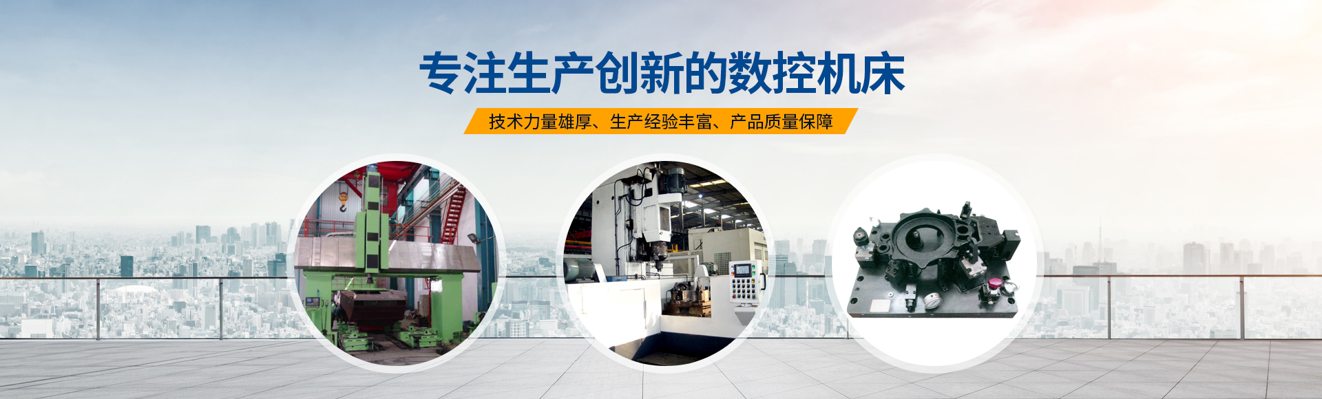 安(an)陽紅鋼(gang)機(ji)械裝備有限公(gong)司(si)