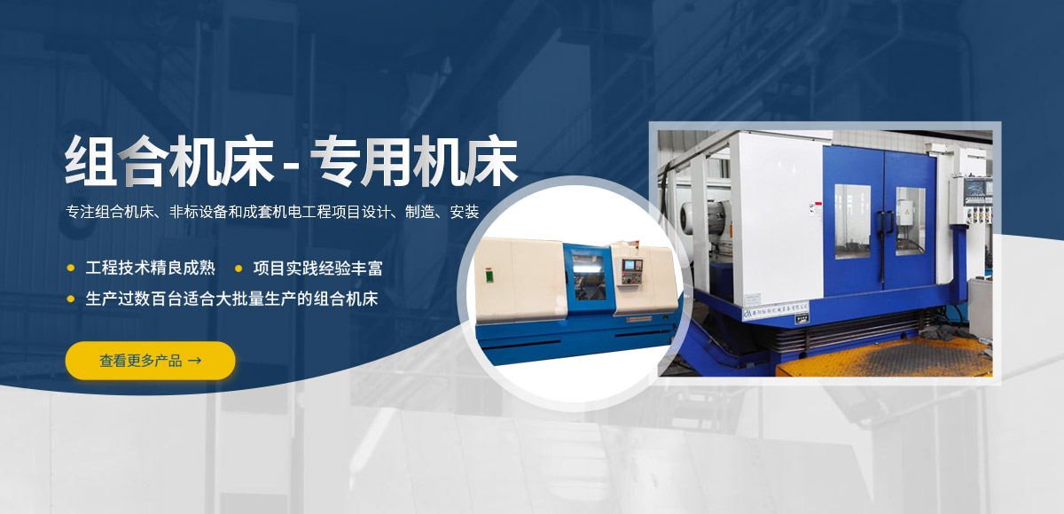 安(an)陽紅(hong)鋼機(ji)械裝(zhuang)備有(you)限公(gong)司(si)